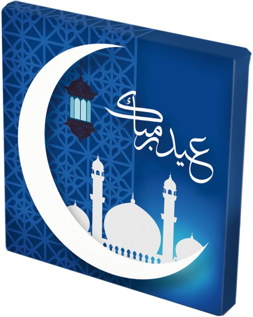 Tela Prolab Gift Ramadã Azul